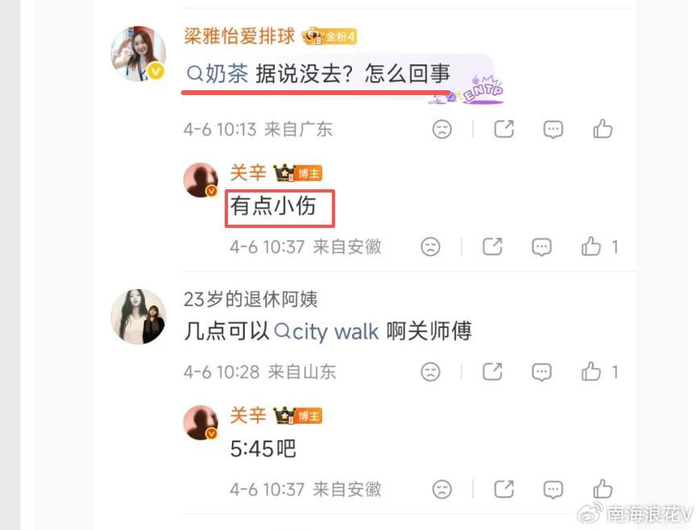 广东双外援伤退迎战山东 内线危机恐难撼双塔